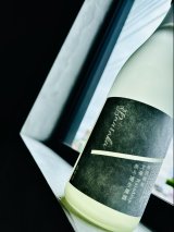画像: Bunraku Reborn Rain drop 特別純米 1800ml 無濾過生原酒