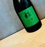 画像: 二兎 純米吟醸 五十五 出羽燦々 720ml 生原酒