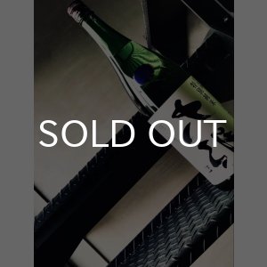 画像: 大那 隠し酒 火入 1800ml