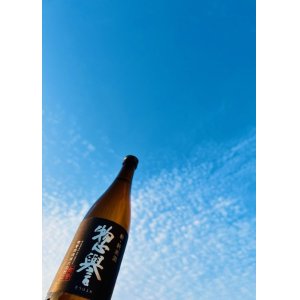 画像: 惣誉 新・純米酒  720ml