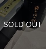 画像: 作 純米大吟醸 槐山一滴水 山田錦 720ml