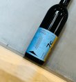 画像1: Seven Cedars Winery KOSHU CUVÉE SN 2022 750ml