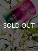 画像: あたごのまつ ピンクの活性にごり  はるこい 720ml 要冷蔵