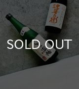 画像: 辻善兵衛 純米吟醸 世は満続 720ml