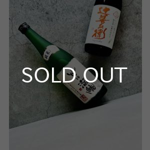 画像: 辻善兵衛 純米吟醸 世は満続 720ml