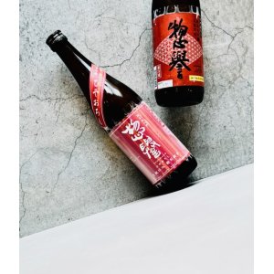 画像: 惣誉 生もと 特別純米 ひやおろし 1800ml