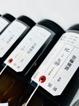 画像: 賀茂錦 荷札酒 備前雄町60% 試験醸造 ver.1 1800ml