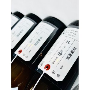 画像: 賀茂錦 荷札酒 備前雄町60% 試験醸造 ver.1 1800ml