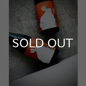 画像: 杜來 TORAI 山廃純米 氷温熟成 火入れ 720ml