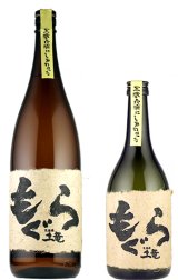 画像: 土竜 -もぐら- 25% 720ml