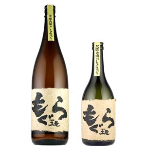 画像: 土竜 -もぐら- 25% 720ml