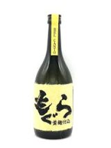 画像: 土竜 -もぐら- BEL CANTO 黄麹仕込 25% 720ml