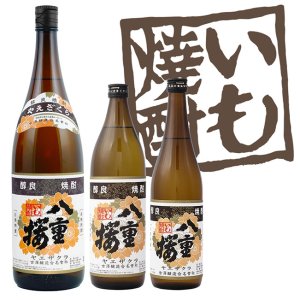 画像: 八重桜 35% 1800ml