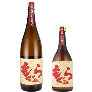 画像: 赤土竜 -あかもぐら- 25% 720ml