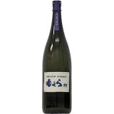 画像: 土竜 -もぐら- 群青 25% 1800ml