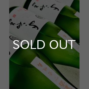 画像: よこやま 純米吟醸 SILVER 超辛7 720ml 無濾過生原酒