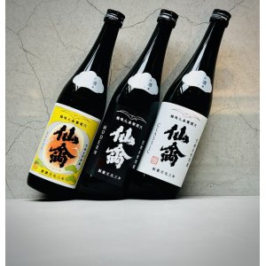 画像: 仙禽 新生 モダン・クラシック・レトロ 零式 720ml 3本set