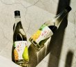 画像1: 望:bo 純米大吟醸 杜氏の気まぐれレシピ パインと洋梨 720ml