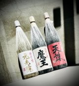 画像: 魔王 元老院 天誅 1800ml 白玉醸造 3本set