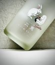 画像1: 二兎 純米吟醸 五十五 雄町sparkling 2025 720ml 