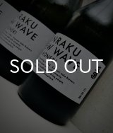 画像: BUNRAKU NEW WAVE 「白練」おりがらみ 無濾過生原酒 720ml
