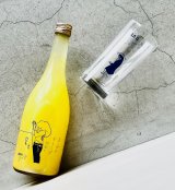 画像: BAR ヨー子　ネーブルオレンジサワー 720ml