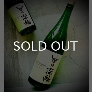 画像: 辻善兵衛 世は満続 Custom blend 火入 1800ml