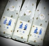 画像: 二兎 貴醸酒 なま 500ml