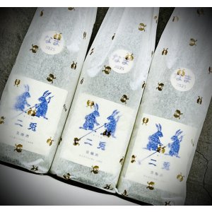 画像: 二兎 貴醸酒 なま 500ml