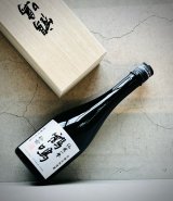 画像: 鶴鳴 仙禽 一聲 -いっせい‐ 2025 720ml 【桐箱入】