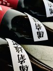 画像3: 今西　純米 備前雄町 720ml 火入