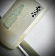画像2: 紫宙 sisora ラムネラベル 活性にごり 720ml