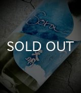 画像: 天明 Sora かろやか純米 青空 生酒 720ml