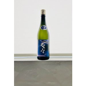 画像: ハンズオンSAKE×紫波酒造店共同企画 紫宙 3.0 純米大吟醸生原酒 720ml