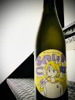 画像2: 飛良泉 サワーキャット 純米吟醸 おりがらみ 火入れ 720ml