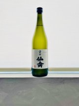 画像: 愛国 仙禽×鳳凰美田 Collaboration Ver 720ml