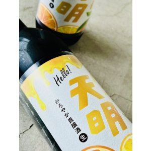 画像: ハニー天明 かろやか 貴醸酒 生酒 720ｍl