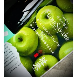 画像: 杜來 torai  華さやか 純米吟醸 720ml