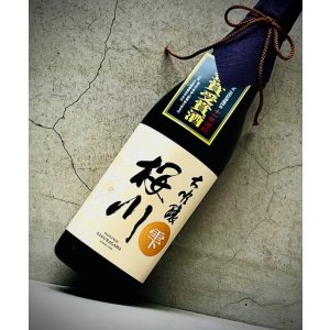 画像: 桜川 大吟醸 11年連続 金賞受賞酒 雫酒 720ml