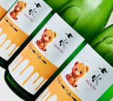 画像: 七水 べいびーべあー 720ml