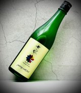 画像: 七水 pairing with food 720ml