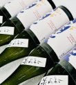 画像1: 土佐しらぎく 朝日米 純米大吟醸 秋あがり 1800ml