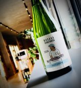 画像: KUSAKA VINEYARDS KOSHU SPARKLING 2024 750ml