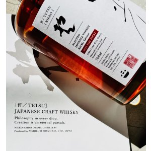 画像: 哲 / TETSU 日光エディション2025 ブレンデッド ザ・ファースト 700ml