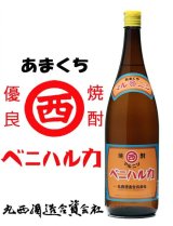 画像: マルニシ ベニハルカ 25% 720ml
