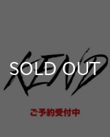 画像: 芋焼酎 健土 1st. release 720ml 3本 set