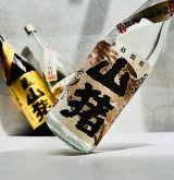 画像: 超豪傑芋焼酎 山猪 25% 720ml