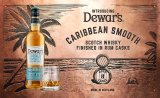 画像: デュワーズ カリビアンスムース 8年 700ml
