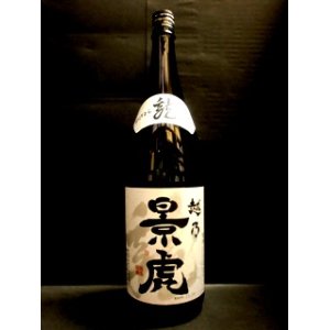 画像: 越乃景虎 龍 1800ml