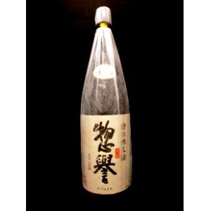 画像: 惣誉 特別純米 辛口 1800ml